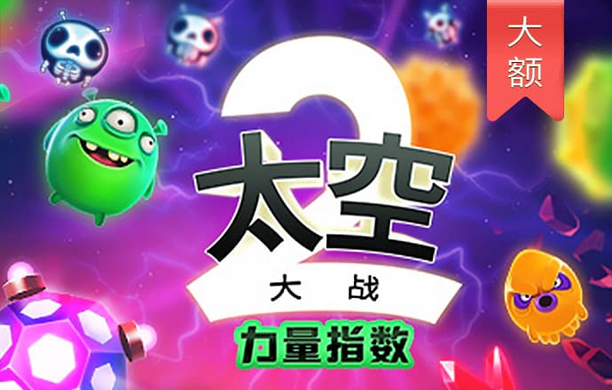 爱体育app官网登录入口手机版截图2
