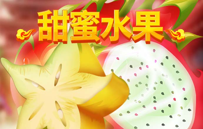 火博体育官方网站app下载